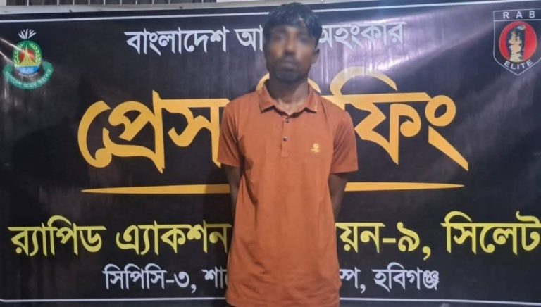 ‎হবিগঞ্জে র‍্যাবের অভিযানে ৫৪ কেজি গাঁজাসহ মাদক কারবারি গ্রেপ্তার