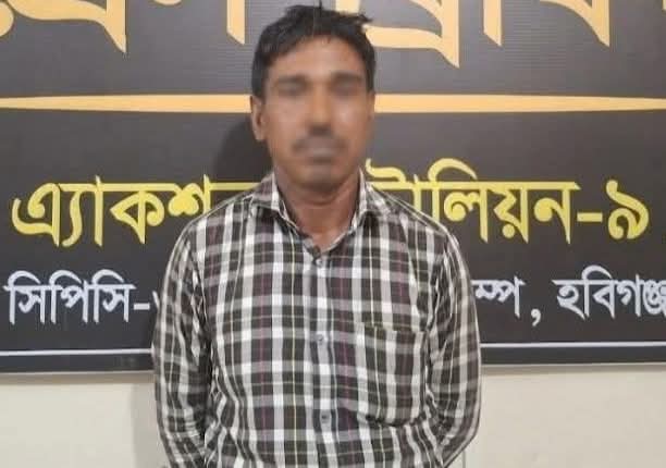 চুনারুঘাটে অন্তঃসত্ত্বা প্রতিবন্ধী গৃহবধূকে ধর্ষণের অভিযোগে একজন গ্রেপ্তার
