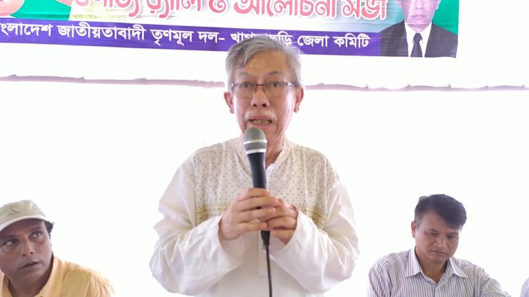 খাগড়াছড়িতে সমীরণ দেওয়ান এর নেতৃত্বে বিএনপির ৪৭তম প্রতিষ্ঠা বার্ষিকী পালন