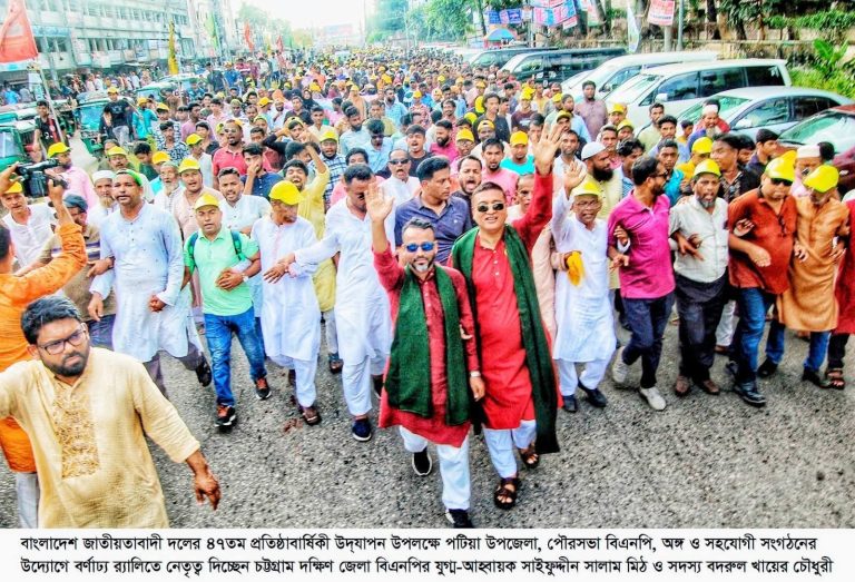 নির্বাচন বানচালে হাসিনা-জামায়াত ষড়যন্ত্র করছে: পটিয়ায় বিএনপি নেতা মিঠু