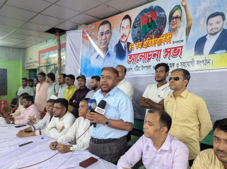 পটিয়ায় বিএনপির ৪৭ তম প্রতিষ্ঠা বার্ষিকী পালিত
