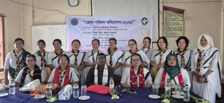খাগড়াছড়িতে বাংলাদেশ গার্ল গাইডস এসোসিয়েশনের জেলা পরিষদ অধিবেশন অনুষ্ঠিত