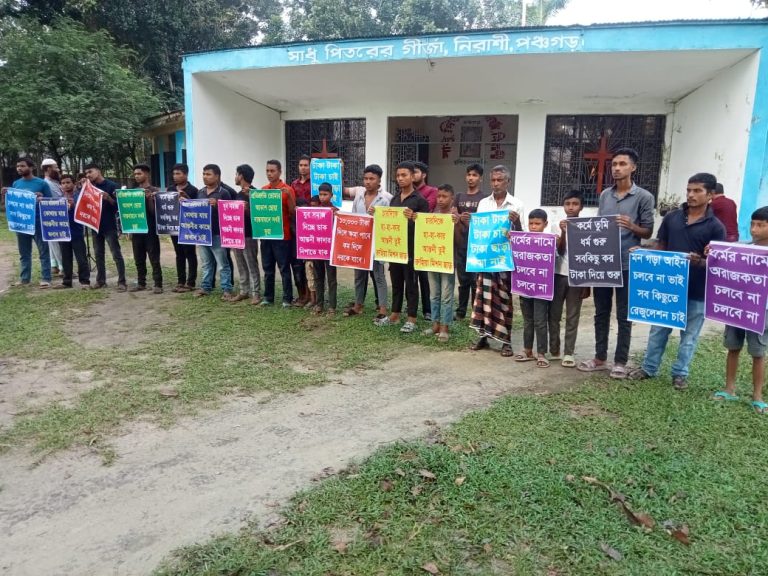 পঞ্চগড়ে গির্জা নিরাশি মিশনের ফাদার আন্তনি সেন এর বিরুদ্ধে নানান অভিযোগ