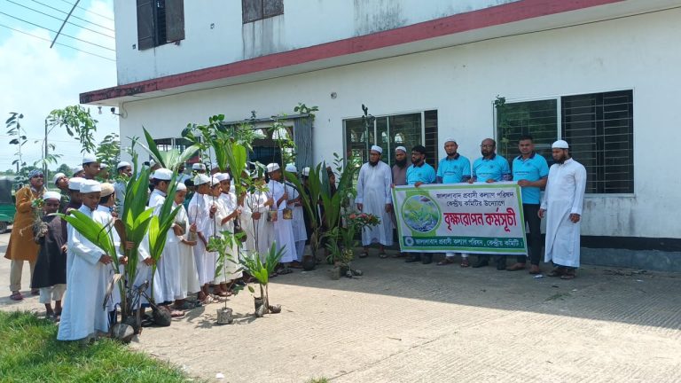 জালালাবাদ প্রবাসী কল্যাণ পরিষদ কেন্দ্রীয় কমিটির বৃক্ষরোপন কর্মসূচি অনুষ্ঠিত