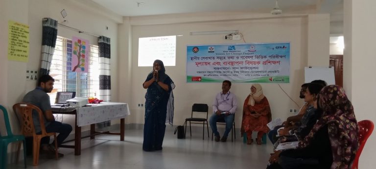 নাটোরে স্থানীয় সেবাখাত সমূহে তথ্য ও গবেষণা ভিত্তিক পরিবীক্ষণ, মূল্যায়ন এবং ব্যবস্থাপনা বিষয়ক প্রশিক্ষণ অনুষ্ঠিত