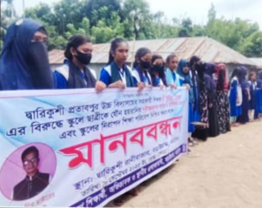 নাটোরের বড়াইগ্রামে শিক্ষকের বিরুদ্ধে ছাত্রীকে কু-প্রস্তাব দেওয়ার অভিযোগ