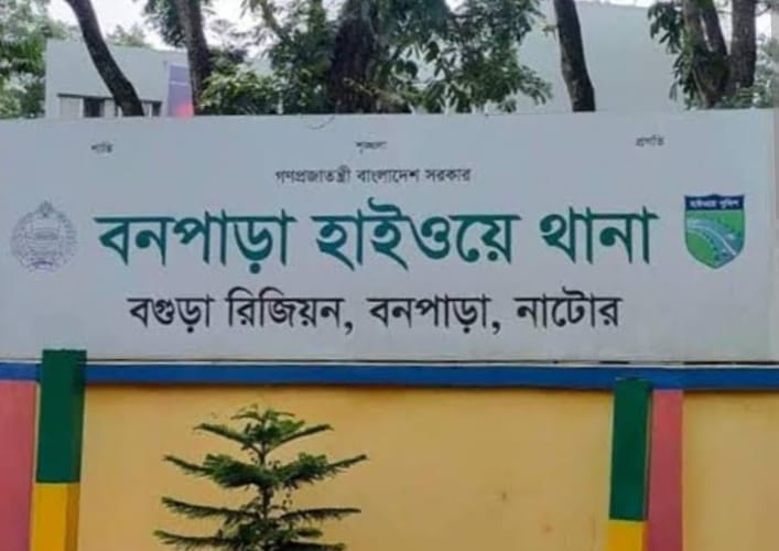 নাটোরে মহাসড়কে গাড়ি পার্কিং করতে নিষেধ করায় পুলিশের উপর হামলা