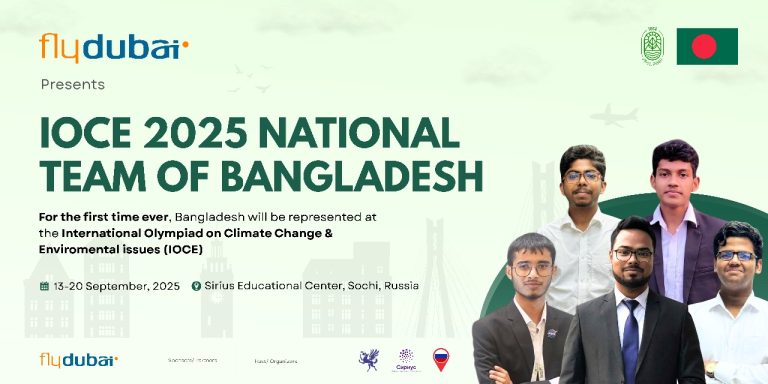 আন্তর্জাতিক জলবায়ু অলিম্পিয়াডে প্রথমবারের মতো বাংলাদেশ