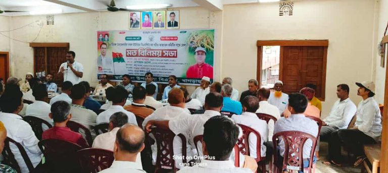  নব গঠিত  ইউনিয়ন আহ্বায়ক কমিটির সাথে খাগড়াছড়ি জেলা বিএনপির সাথে মতবিনিময় সভা