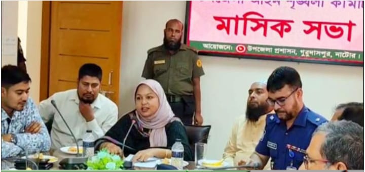 নাটোরের লালপুরে মাসিক আইনশৃঙ্খলা সভায় ওসির বিরুদ্ধে অনাস্থা