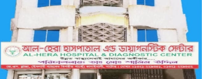 নাটোরে ভুল চিকিৎসার অভিযোগে ক্লিনিক বন্ধ