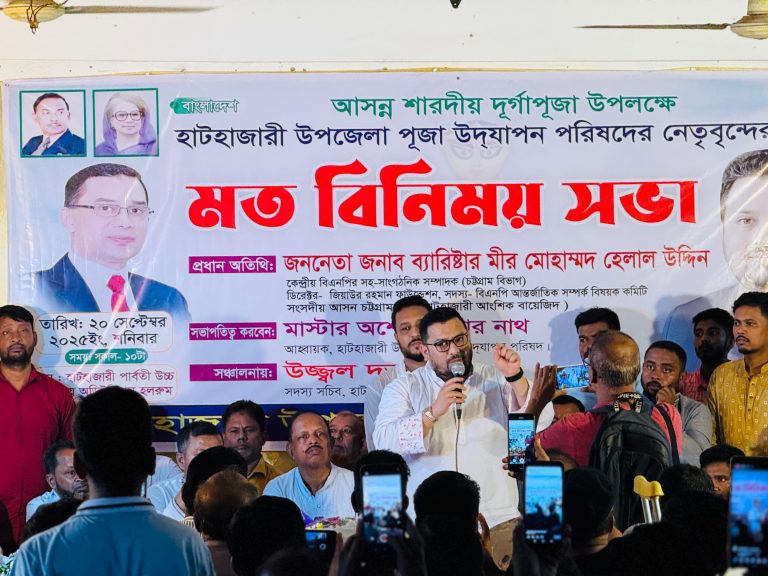 সংখ্যাগুরু সংখ্যালঘু নয় সবাই গর্বিত বাংলাদেশী”- ব্যারিস্টার মীর হেলাল