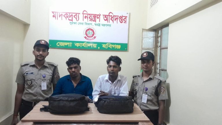 শায়েস্তাগঞ্জে ২ কেজি গাঁজাসহ দুই মাদক ব্যবসায়ী গ্রেপ্তার