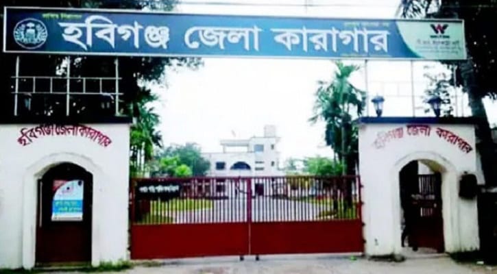 মাধবপুরে শ্যালিকাকে ধর্ষণের অভিযোগে দুলাভাই কারাগারে