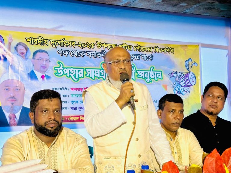 পটিয়ায় শারদীয় দূর্গোৎসব নিয়ে কোন ধরনের বিশৃঙ্খলা করতে দেওয়া হবে না- ইদ্রিস মিয়া