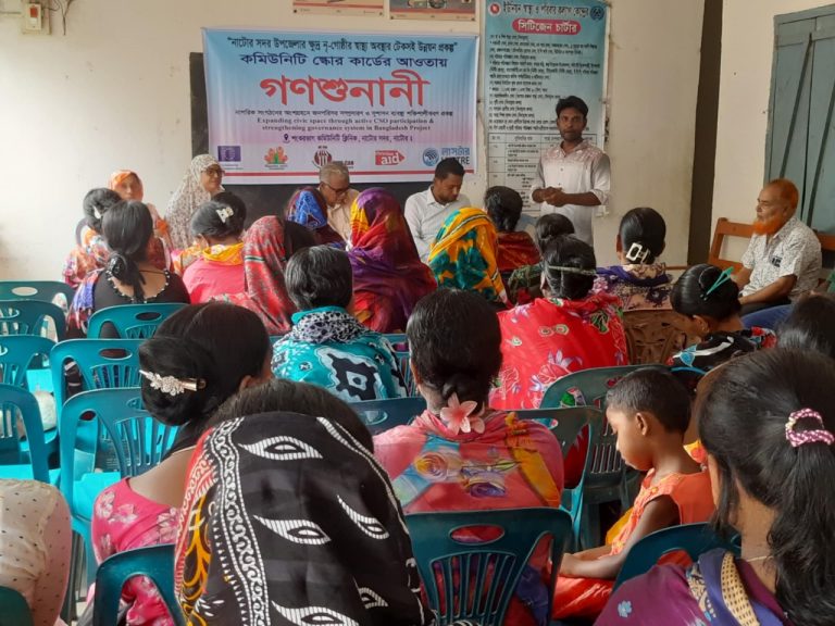 নাটোরে ক্ষুদ্র নৃ-গোষ্ঠীর স্বাস্থ্য সেবা বিষয়ক গণশুনানী অনুষ্ঠিত