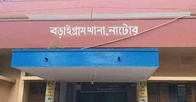 নাটোরের বড়াইগ্রামে নাতিকে বিষ খাইয়ে হত্যার অভিযোগে দাদি আটক