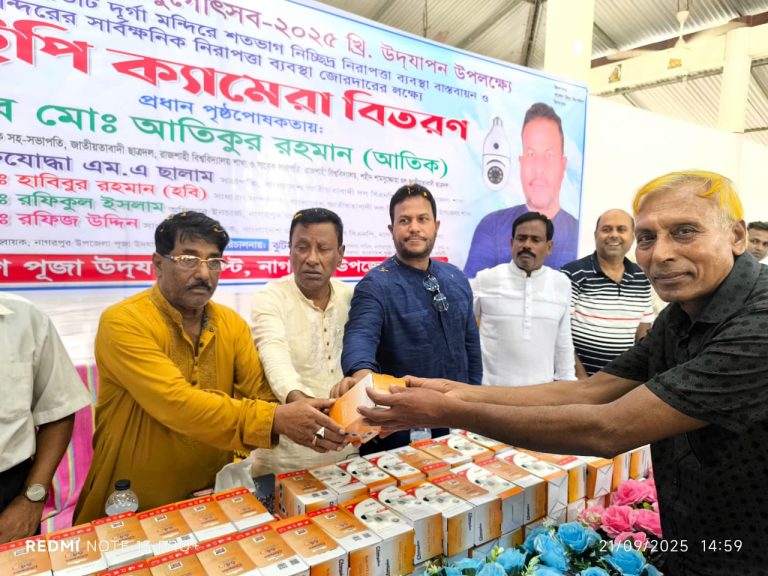 নাগরপুরে প্রতিটি দূর্গা মন্দিরে আইপি ক্যামেরা বিতরণ