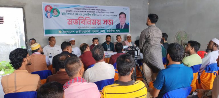 ঝালকাঠিতে ৩১ দফা নিয়ে বিএনপি নেতা ও সাংবাদিকদের মতবিনিময় সভা অনুষ্ঠিত