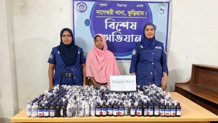নাগেশ্বরীতে মাদকবিরোধী অভিযানে ৪০০ বোতল ইস্কাফসহ এক নারী গ্রেফতার
