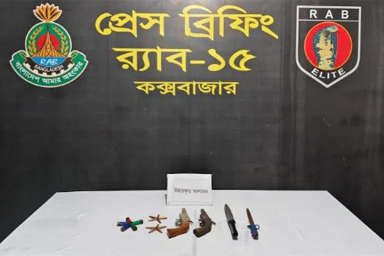 কক্সবাজারে অস্ত্র ও গুলি উদ্ধার