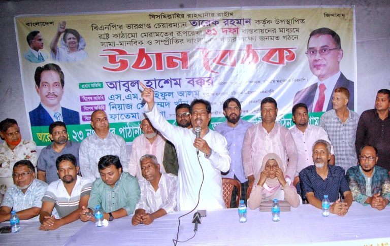 ধানের শীষের পক্ষে ঘরে ঘরে প্রচারণায় ঝাঁপিয়ে পড়তে হবে: আবুল হাশেম বক্কর