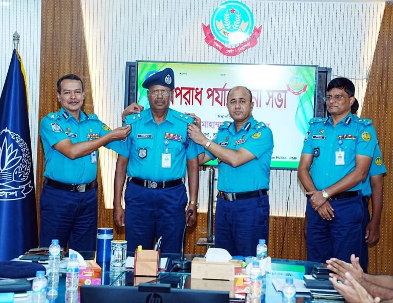 এএসপি পদে পদোন্নতিপ্রাপ্ত কর্মকর্তাদের র‌্যাংক ব্যাজ পরালেন আরএমপি পুলিশ কমিশনার