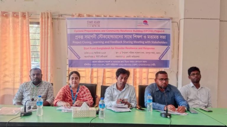 মনপুরায় ঘূর্ণিঝড় প্রস্তুতি ও দুর্যোগ সহনশীলতা প্রকল্পের সমাপনী সভা অনুষ্ঠিত