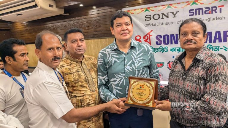 চতুর্থ জাতীয় সিতোরিউ কারাতে প্রতিযোগিতা অনুষ্ঠিত