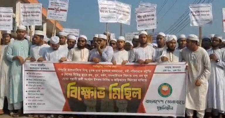 ইসকন নিষিদ্ধের দাবিতে ঝালকাঠিতে বিক্ষোভ ও স্মারকলিপি