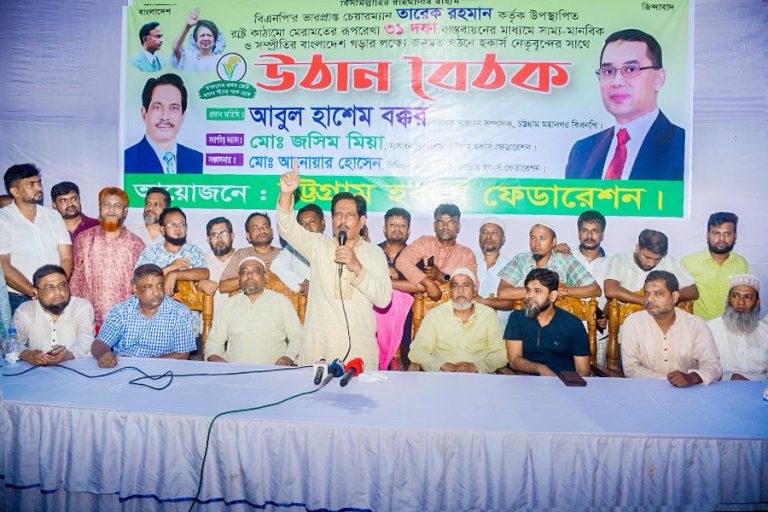 বিএনপি ক্ষমতায় গেলে হকার শ্রমিকদের স্বার্থকে প্রাধান্য দেবে: আবুল হাশেম বক্কর 