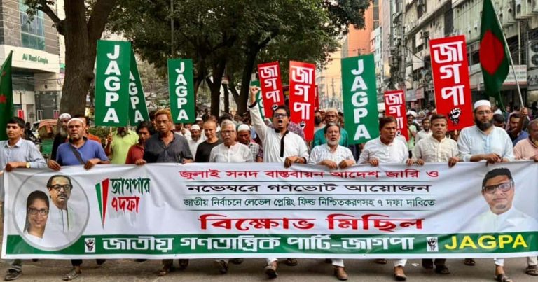 দেশকে অস্থিতিশীল করার হিন্দুস্তানি আওয়ামী নীলনকশা রুখে দিতে হবে