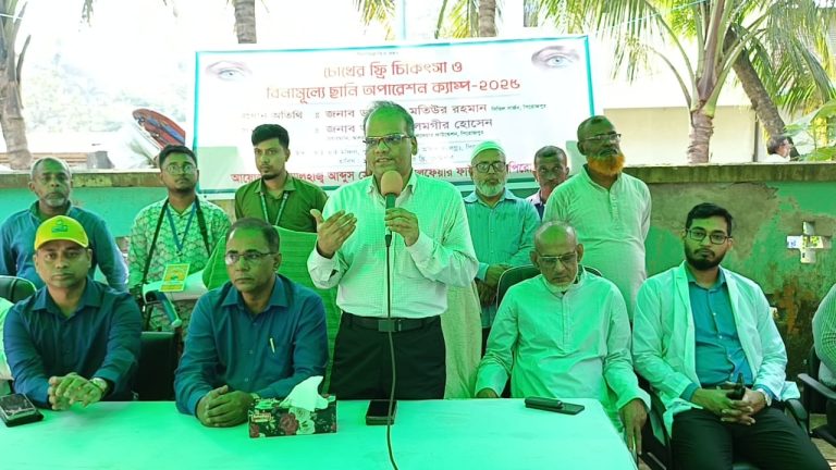 পিরোজপুরে বিনামূল্যে চোখের চিকিৎসা ও ছানি অপারেশন অনুষ্ঠিত
