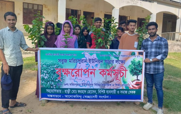 নালিতাবাড়ীতে পাঁচ শতাধিক গাছের চারা রোপণ কর্মসূচি