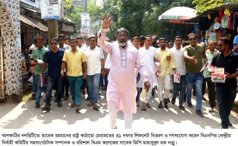 একাত্তর আর চব্বিশের গণহত্যাকারীদের জনগণ ভোট দিবে না : ভিপি নান্নু