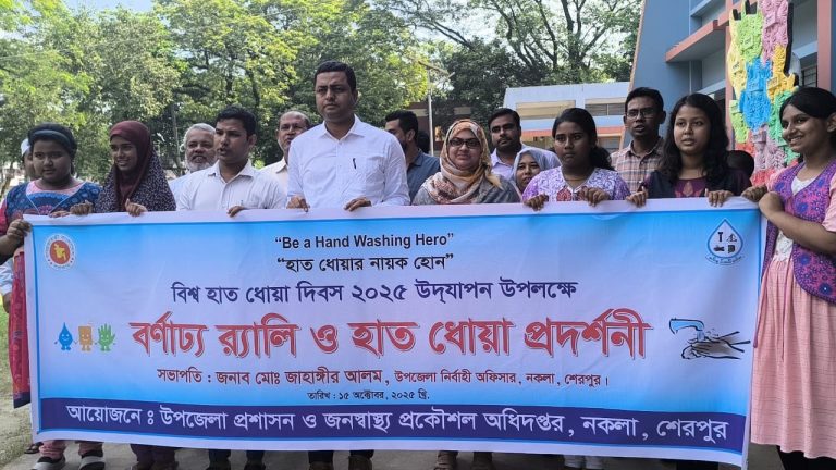নকলার বিশ্ব হাতধোয়া দিবস উদযাপন
