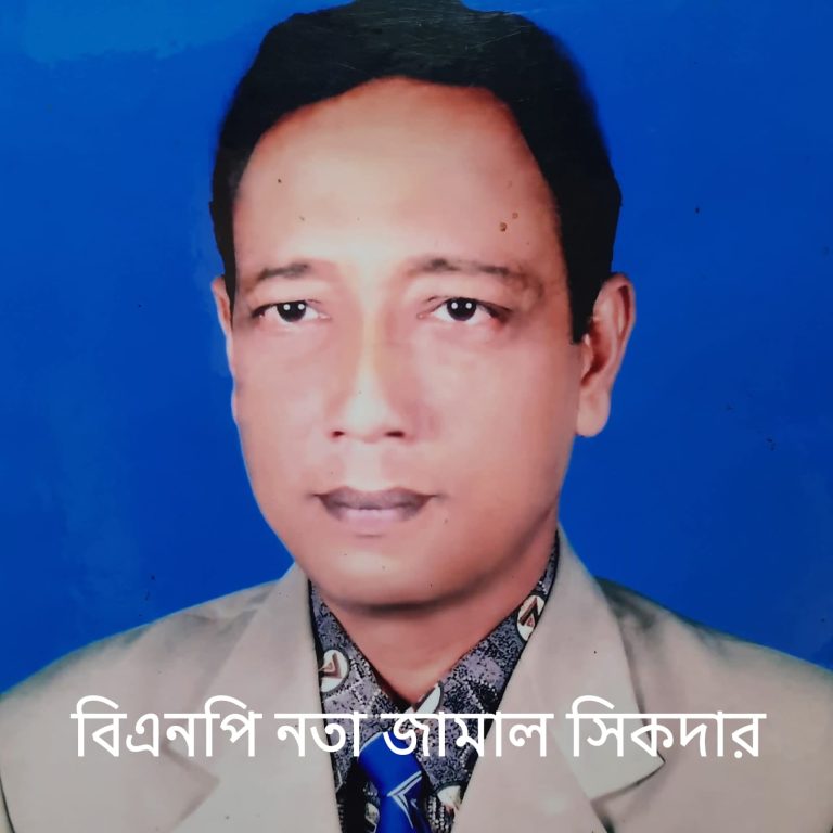 ঝালকাঠিতে ‎অধ্যক্ষকে লাঞ্ছিত করার অভিযোগ বিএনপি নেতার বিরুদ্ধে