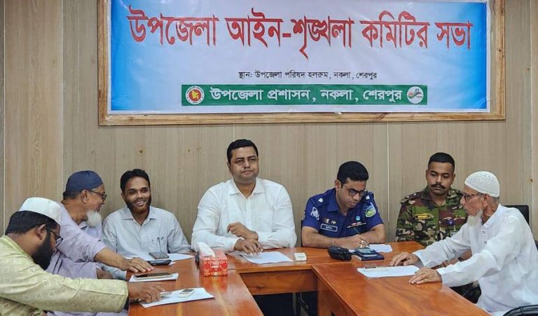 নকলায় অটোমেটেড ভূমি সেবা সিস্টেমে তথ্য সন্নিবেশ ও সংশোধন সংক্রান্ত ক্যাম্পেইন