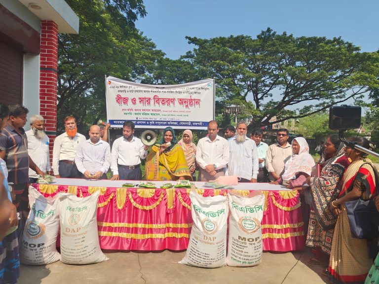 গোদাগাড়ী উপজেলায় কৃষকের মাঝে শাক-সবজির বীজ ও সার বিতরণ