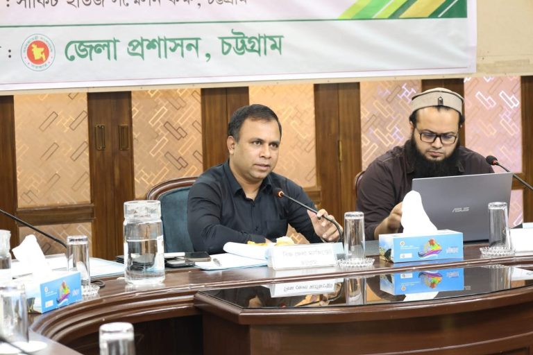 চট্টগ্রাম জেলা আইন-শৃঙ্খলা কমিটির মাসিক সভা অনুষ্ঠিত