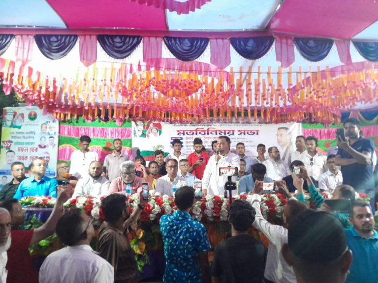 ঝালকাঠিতে বিএনপির মতবিনিময় সভা এবং ভোট প্রদানের আহবান