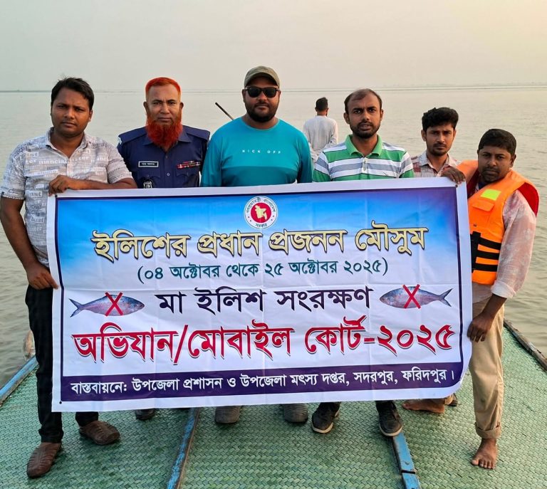 পদ্মা নদী থেকে ২৫ হাজার মিটার কারেন্ট জাল এবং ৩০ কেজি ইলিশ মাছ জব্দ