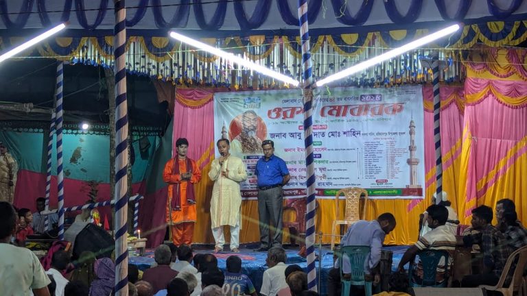 মোহাম্মদ ফকিরের ৪৪তম বার্ষিক ওরশ মোবারক অনুষ্ঠিত