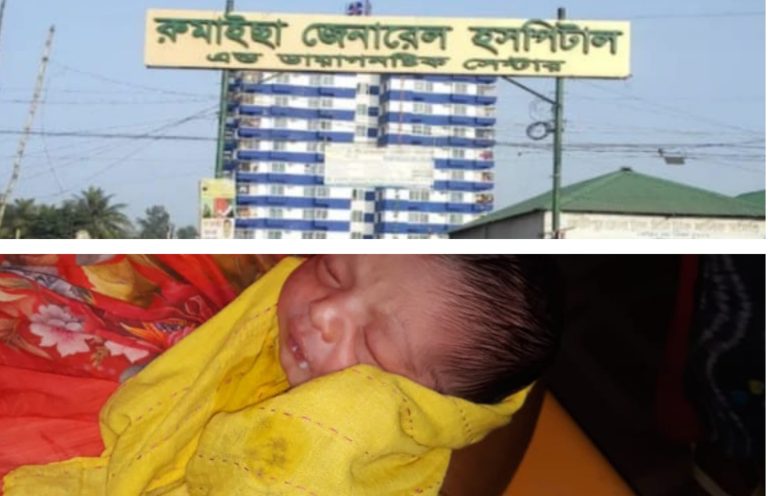 কালিয়াকৈরে ভুল রক্ত পুশে সিজারের রোগীর মৃত্যুর অভিযোগ