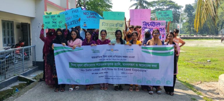ঝালকাঠিতে সিসা দূষণ প্রতিরোধে র‌্যালি, মানববন্ধন ও আলোচনা সভা অনুষ্ঠিত