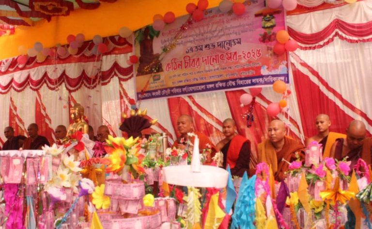 মানিকছড়ি যোগ্যাছোলা মঙ্গল রক্ষিত বৌদ্ধ বিহারে দানোত্তম কঠিন চীবর দান অনুষ্ঠিত