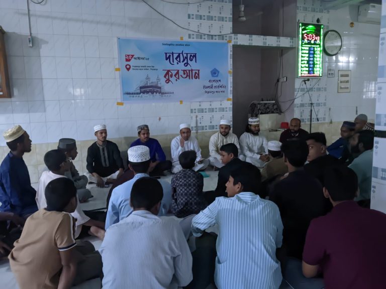পিরোজপুর সরকারি উচ্চ বিদ্যালয় মসজিদে ছাত্রশিবিরের দারসুল কুরআন অনুষ্ঠিত
