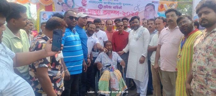 WhatsApp Image 2025-10-27 at 19.37.48_c1e819e0