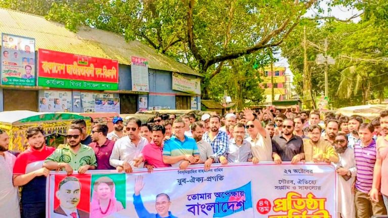 ঘিওরে যুবদলের ৪৭তম প্রতিষ্ঠাবার্ষিকী উদযাপন