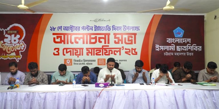 গণতান্ত্রিক জাগরণ বাঁধাগ্রস্থ করার জন্য আ-লীগ লগি-বৈঠার তান্ডব চালিয়েছিল: মুহাম্মদ শাহজাহান